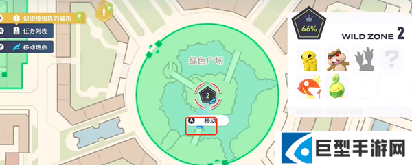 宝可梦传说ZA高速星星招式学习器在哪图一