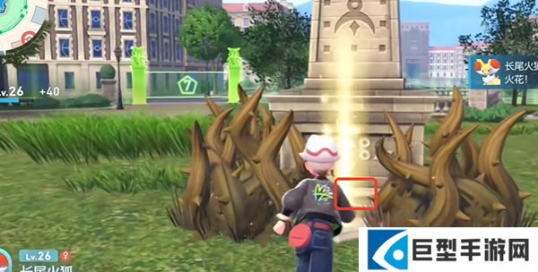 宝可梦传说ZA魔法闪耀招式学习器在哪图三 宝可梦传说ZA魔法闪耀招式学习器在哪图三