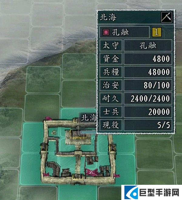 三国志11威力加强版