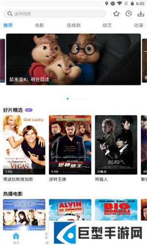 七七影视免费下载