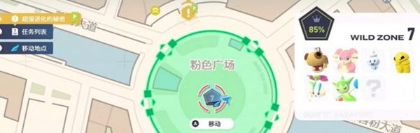 宝可梦传说ZA魔法闪耀招式学习器在哪图一 宝可梦传说ZA魔法闪耀招式学习器在哪图一