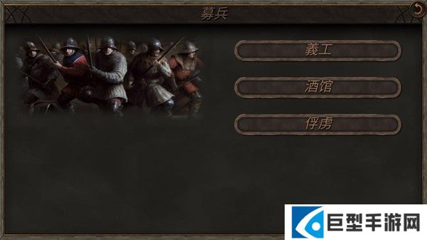 钢铁之躯2新大陆