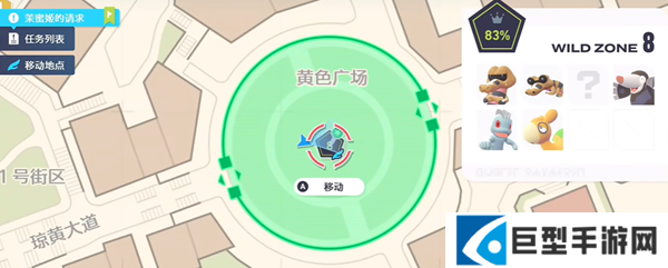 宝可梦传说ZA岩石封锁招式学习器在哪图一