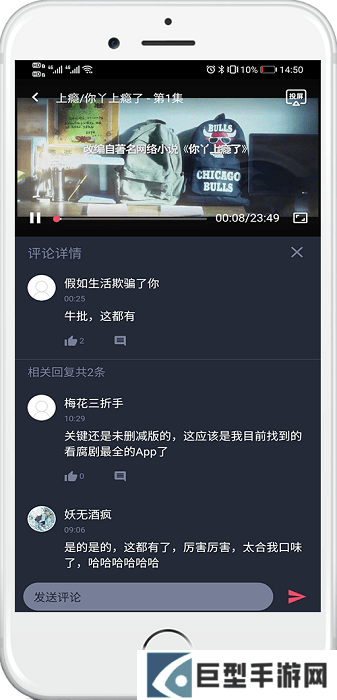 泰萌主2024最新版下载