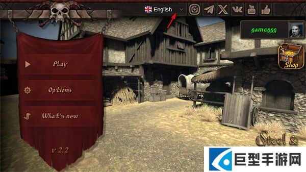 钢铁之躯2新大陆