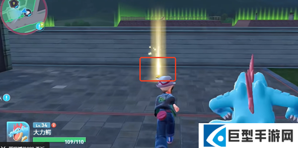 宝可梦传说ZA增强拳招式学习器在哪图二