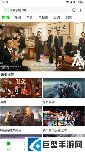 百庆影视免费追剧下载