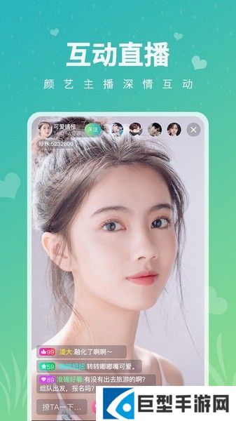 小狐狸直播APP下载