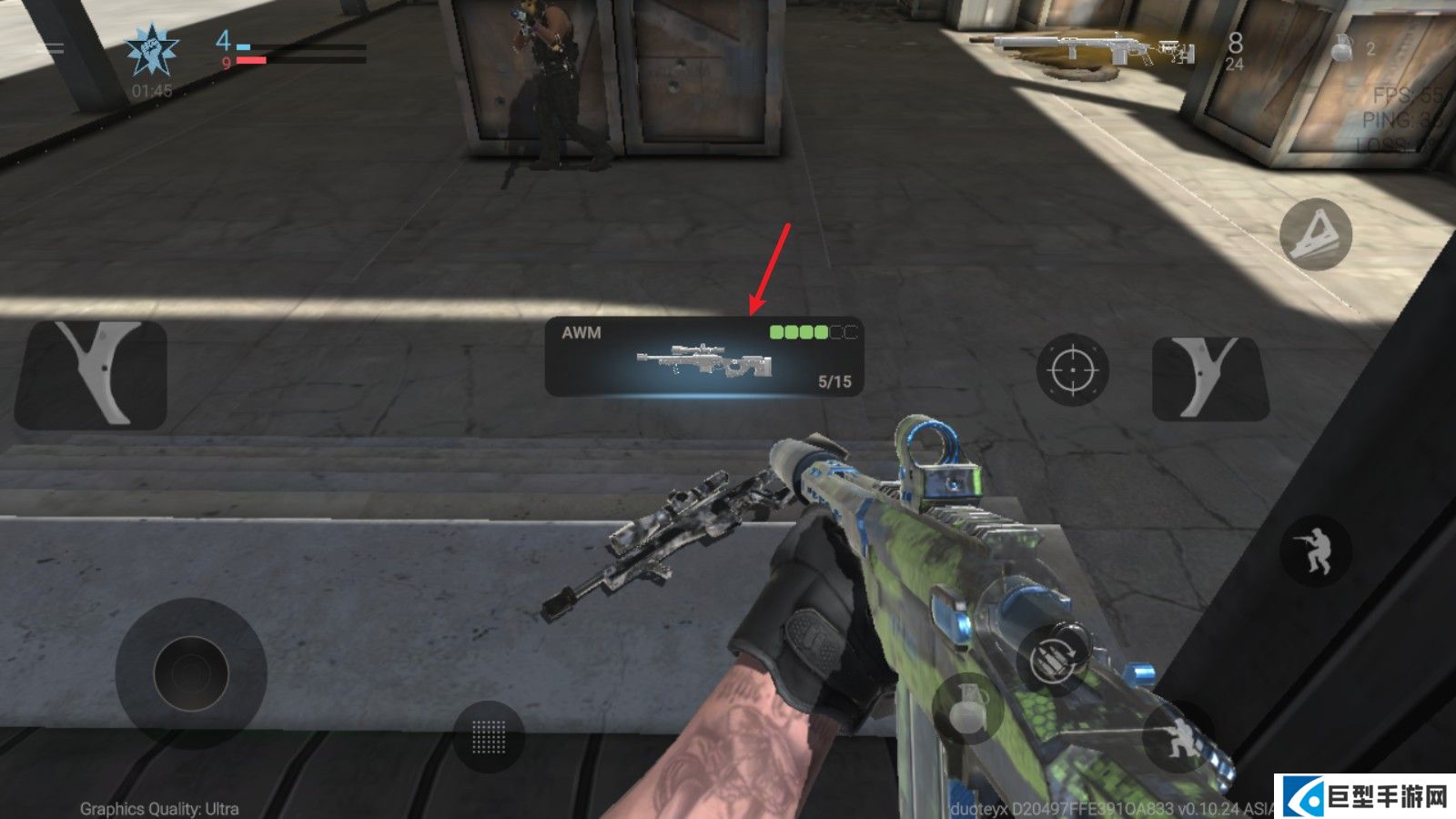 战斗大师国际服