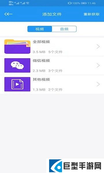 电影天堂手机版下载