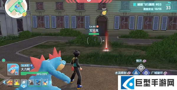 宝可梦传说ZA暴飞龙在哪图五