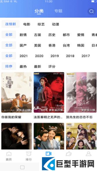 地瓜影视最新版下载