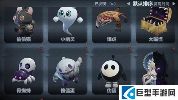 蛋仔派对惊魂寻宝队哪些怪物比较强