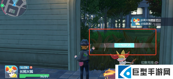 宝可梦传说ZA怨影娃娃在哪图二