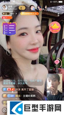 杏仁直播安卓版下载