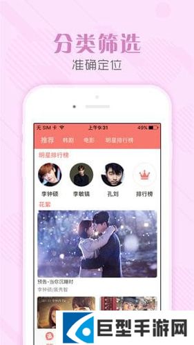 韩剧社tsksAPP最新版下载