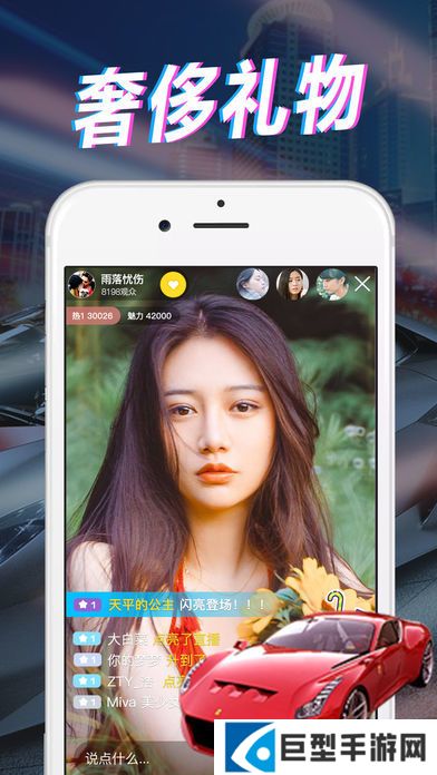 青青草视频APP最新免费版下载