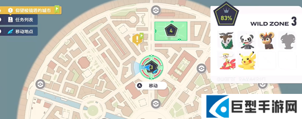 宝可梦传说ZA燕返招式学习器在哪图一