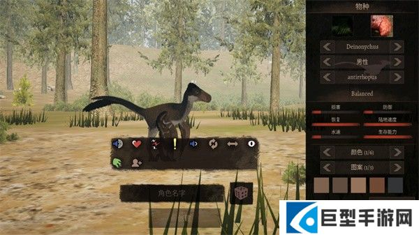 泰坦之路官方正版