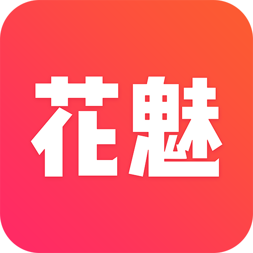 花魁直播app下载