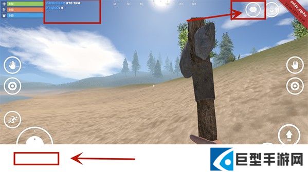 氧化物生存岛最新版