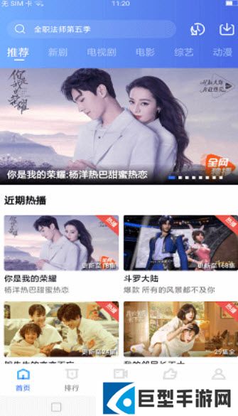 地瓜影视最新版下载