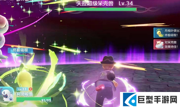 宝可梦传说ZA基格尔德怎么进化mega形态图五