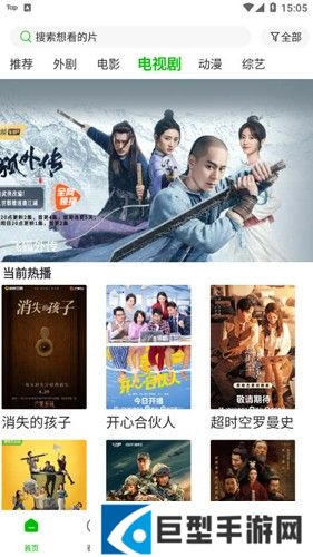 百庆影视免费追剧下载