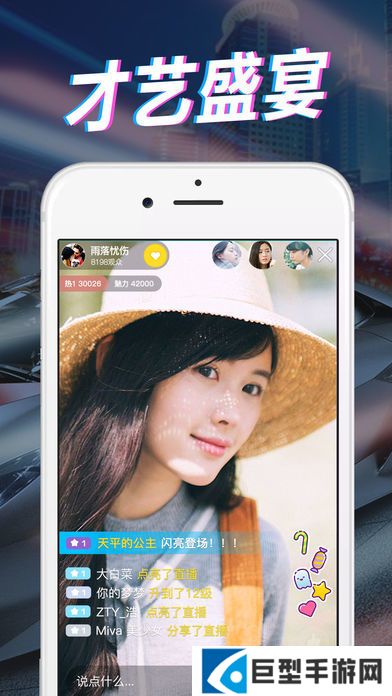 青青草视频APP最新免费版下载