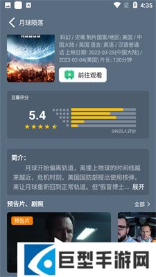 极光影院免费版下载