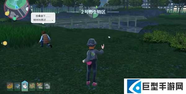 宝可梦传说ZA宝石海星在哪图四