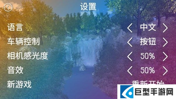 真实采集蘑菇模拟器