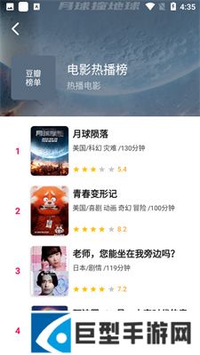 极光影院免费版下载