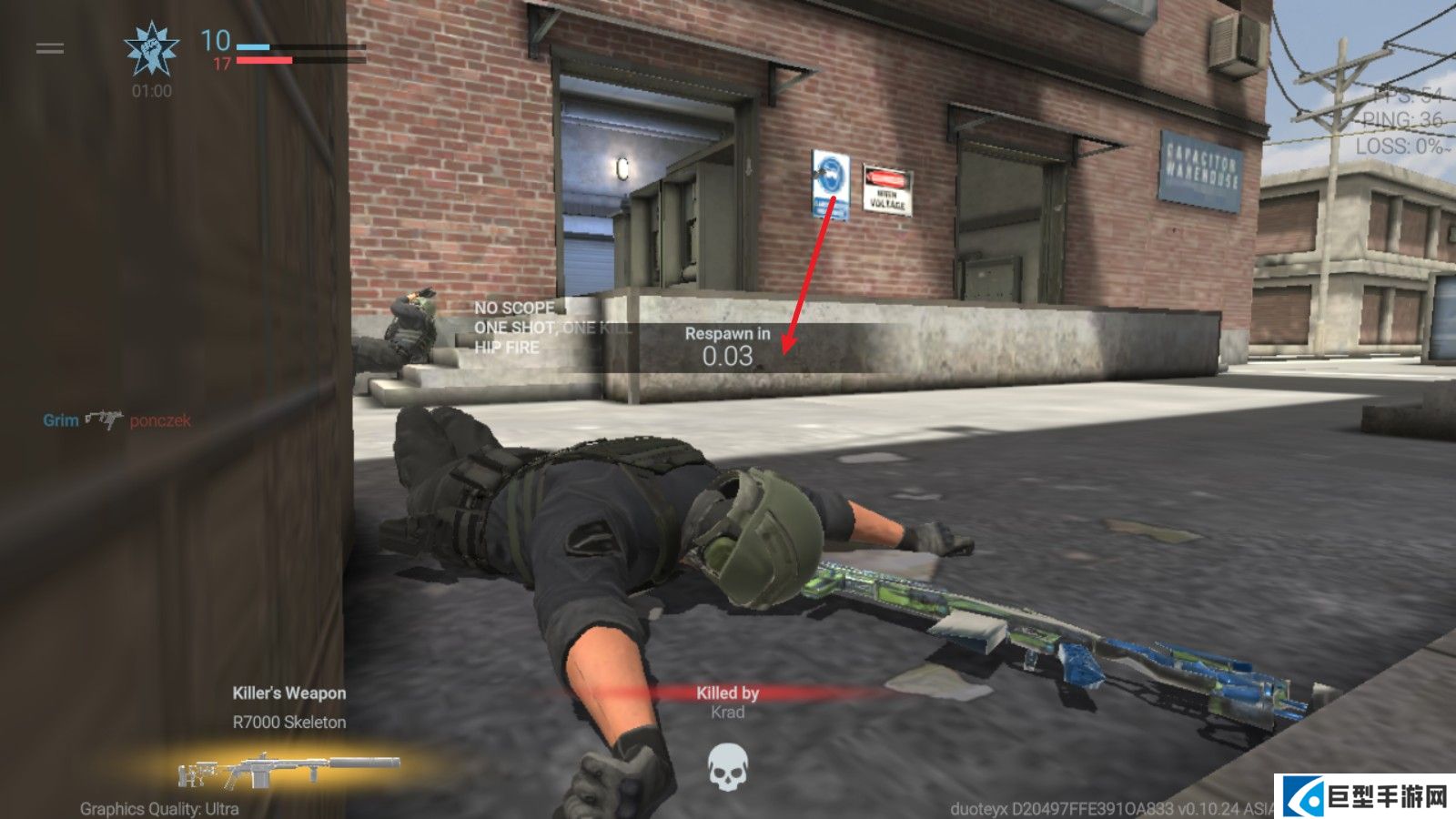 战斗大师国际服