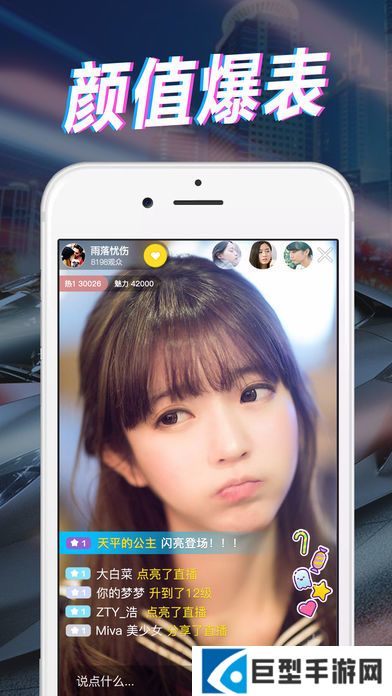 青青草视频APP最新免费版下载