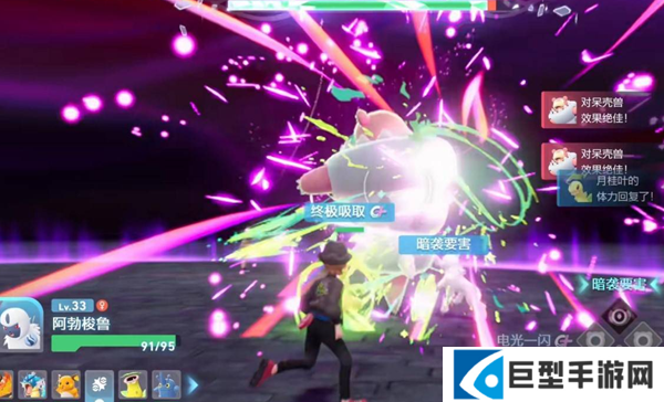 宝可梦传说ZA基格尔德怎么进化mega形态图六