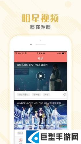 韩剧社tsksAPP最新版下载