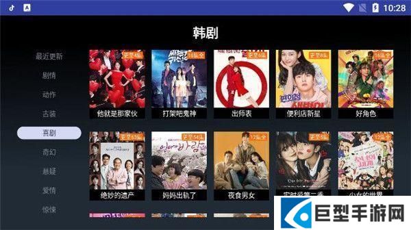 海怪影视手机版下载