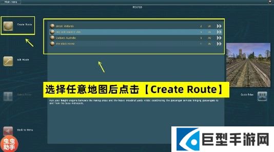 lxf模拟火车12自带模组