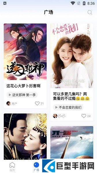 布谷TV下载安装