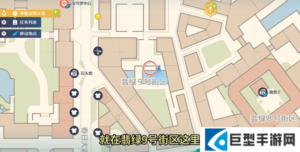 宝可梦传说ZA伊布在哪图一