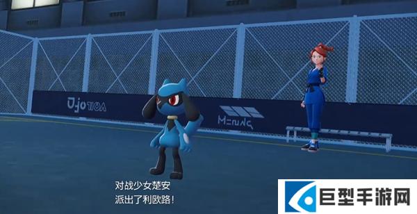 宝可梦传说ZA比起守住更想看穿任务怎么做图四