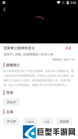 星辰影院APP下载