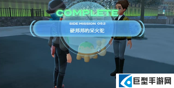 宝可梦传说ZA硬邦邦的呆火驼支线任务怎么做图四