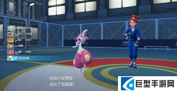 宝可梦传说ZA比起守住更想看穿任务怎么做图六