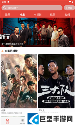 绿鸟影院免费追剧软件下载