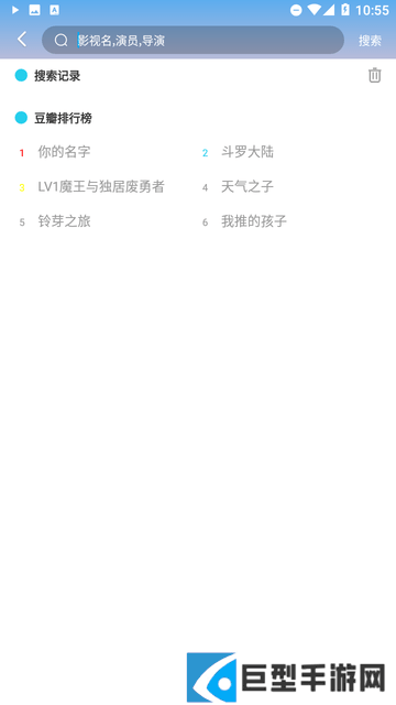 凌猫视频纯净版下载