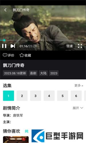 小宝影院APP正版下载