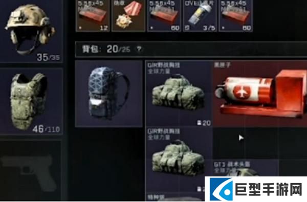 三角洲行动物资室铁门任务怎么做图三 三角洲行动物资室铁门任务怎么做图三