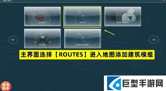 lxf模拟火车12自带模组